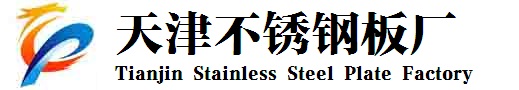 不锈钢花纹板厂家